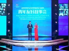 2021庆祝中国与白俄罗斯建交30周年青年友好故事会
