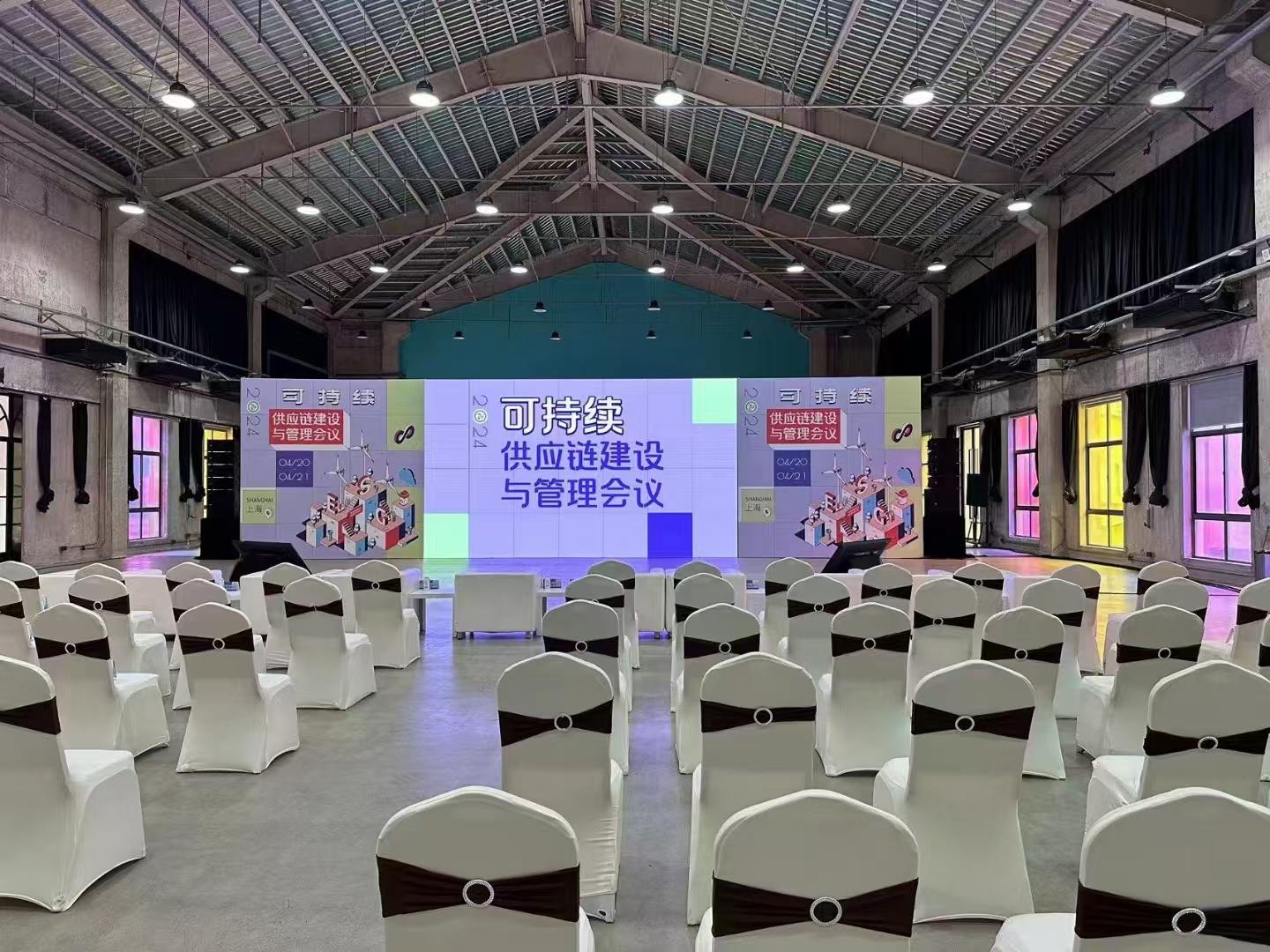 <b>2024上海现场会议</b>