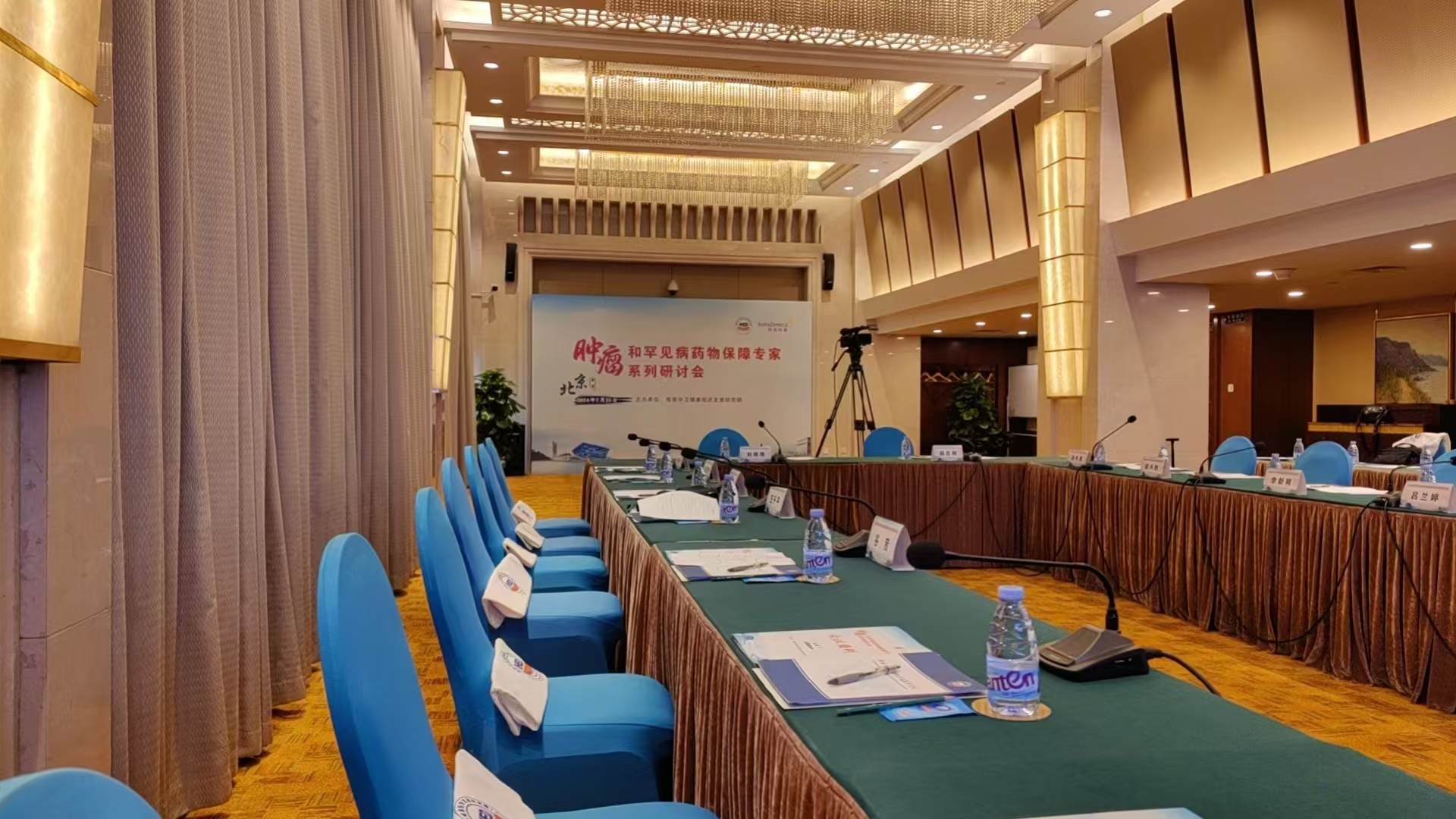 <b>2024医学会议</b>