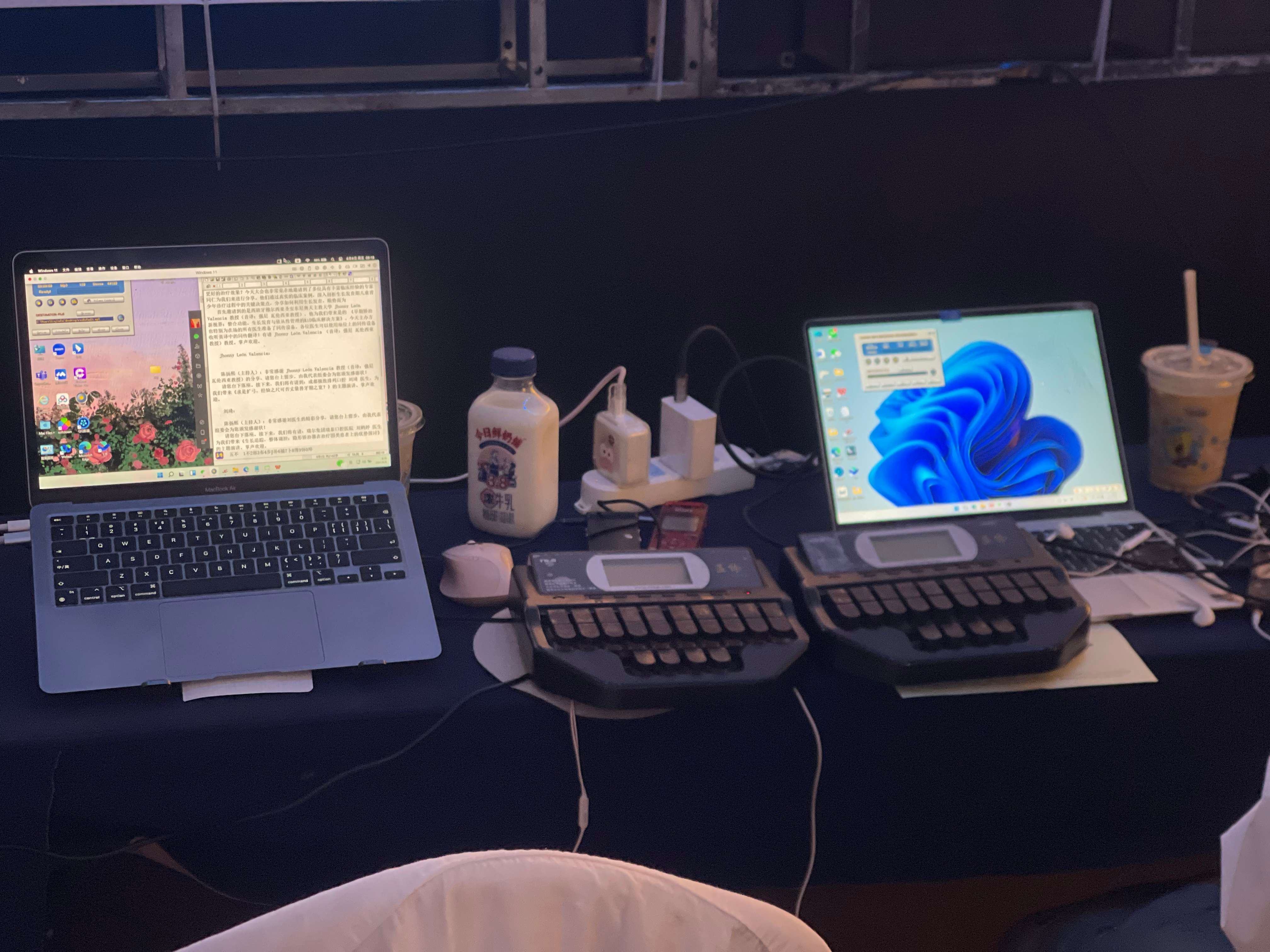 <b>2025大会双人组</b>